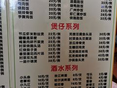 -紫金食坊(江南西路店)