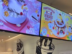 -DQ·蛋糕·冰淇淋(河东万达店)