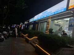 -Andrew指甲专科灰指甲·甲沟炎矫正·3D步态矫形鞋垫定制(上海法华镇路旗舰店)