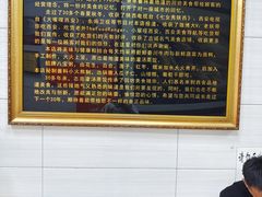 -志亮灌汤蒸饺·清真(庙后街店)