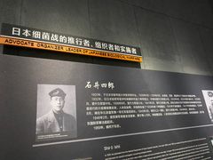 -侵华日军第七三一部队罪证陈列馆