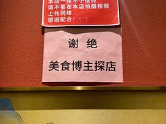 -百草滩羊清水涮羊肉·清真·宁夏盐池滩羊(莲花桥店)