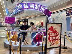 -合景·悠方(成都店)