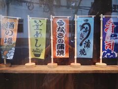 -石屋料理(南京西路店)