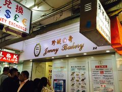 -珍妮曲奇聪明小熊(尖沙咀店)