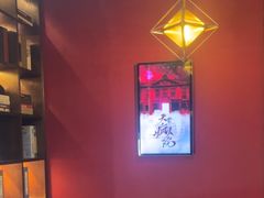 -恐怖游戏(湖滨店)