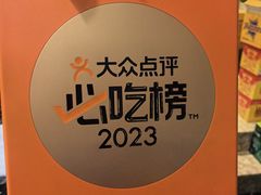 -梅飞酒家(名辉豪庭店)
