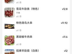 -四禧精酿烧烤串吧(大明湖店)
