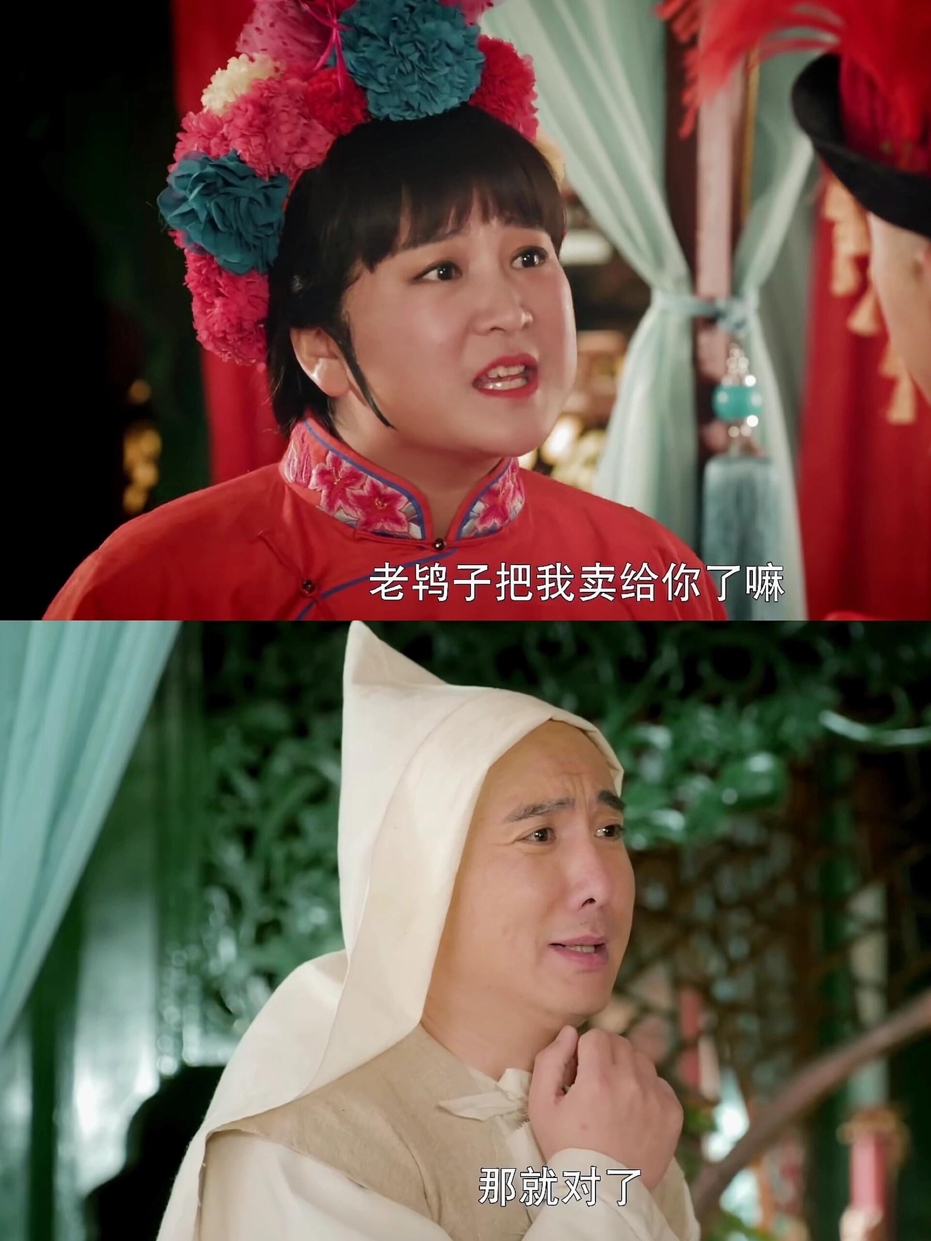 播了播了❗️第一集已笑疯❗️