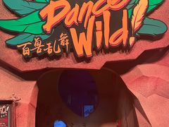 -珠海横琴国家地理探险家中心(创新方)