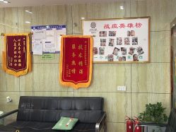 -苗医生专业祛痘·皮肤管理