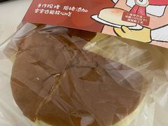 -西村叔叔的店(黄岛青医附院店)