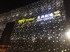 -糖果KTV(雍和宫店)