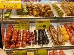 -野栗香(娄山关路店)