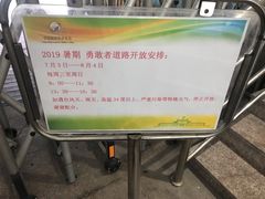 -中国福利会少年宫
