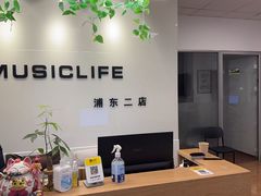 -MusicLife音乐(浦东校区)