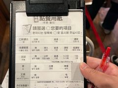 -一兰拉面(池袋店)