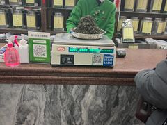 -张一元(总店)