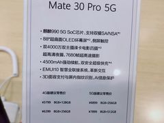 -华为授权体验店(万航渡路)