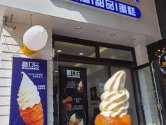 门面-高力乐面包咖啡厅(西塔店)