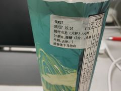 -拾叁茶(罗汉巷店)