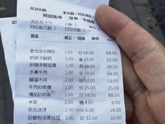 -紫光园·烤鸭·北京菜(团结湖店)