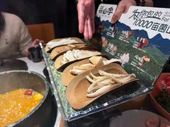 -芸山季·云南野生菌火锅(人民广场来福士店)