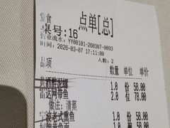 -钱塘花园·宁波菜