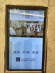 -兰蕊·法式美容SPA科技养肤中心