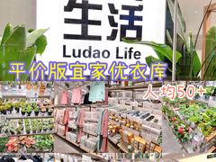 -鹿岛会员店(熙地港店)