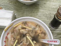 -海平馄饨(逍遥二路店)
