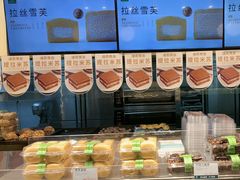 -尚酥坊·手工點心(七里庙店)