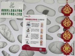 -苗方清颜祛痘·皮肤管理