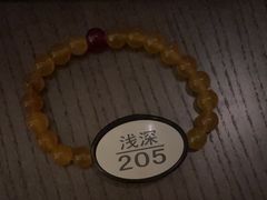 -浅深(世茂滨江精品店)