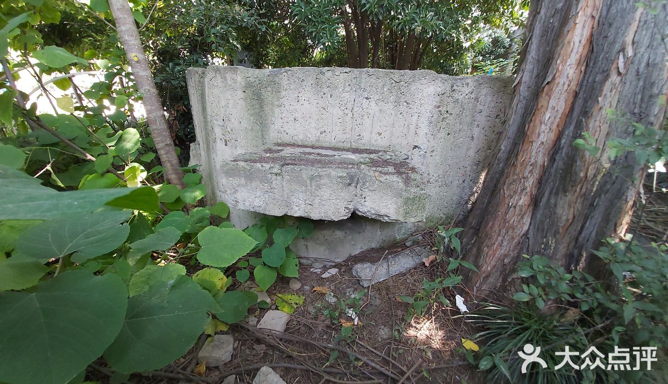 碉堡定为文物，闵行又添一例