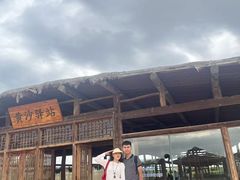 -黄沙古渡原生态旅游区