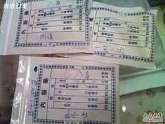 -瑞派申生动物医院·24H夜诊·国际动物医疗中心·骨外科(吴中路店)