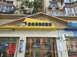 -金太子形象设计