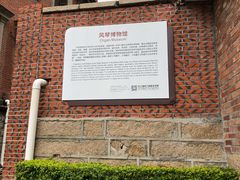 -鼓浪屿·八卦楼
