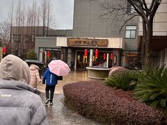 -天目湖涵田半山温泉水乐园