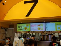 门面-7分甜(苏州中心店)
