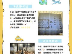 -东方山水乐园山之王国(全室内)