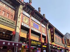 -古文化街旅游区