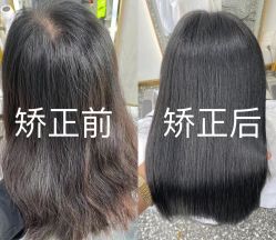 -MI HAIR
