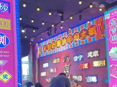 -大吉利·潮汕鲜牛肉火锅(万峰路店)