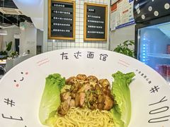 -友达面馆(广州总店)