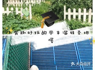 益智又有趣的宝藏乐园来耍喔