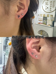 -AI艾耳·专业手工耳洞·穿孔美学馆