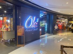 -Olé精品超市(天汇广场店)