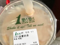 -1点点(东门电玩城店)